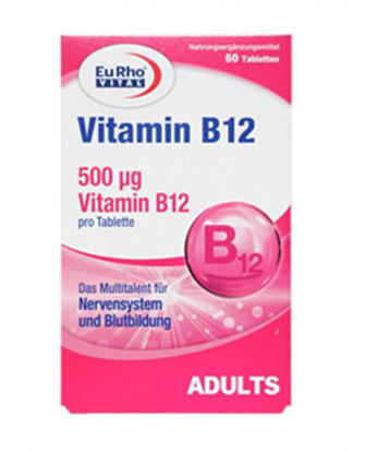 تصویر  قرص ویتامین ب  Vitamin B 12      12