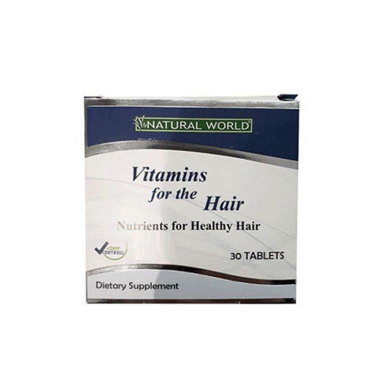 تصویر  قرص ویتامین فورهیر    Vitamins For The Hair