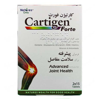 تصویر  قرص کارتیژن فورت    Cartigen Forte