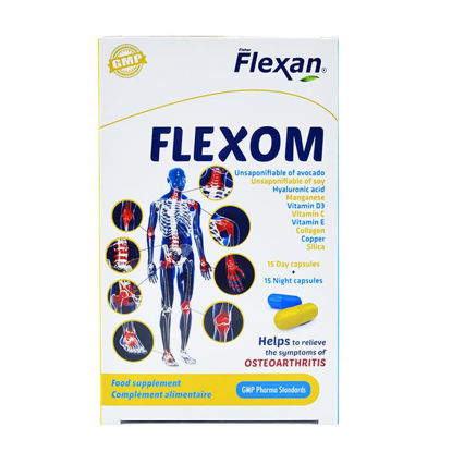 تصویر  کپسول فلکسوم فلکسان     Flexom