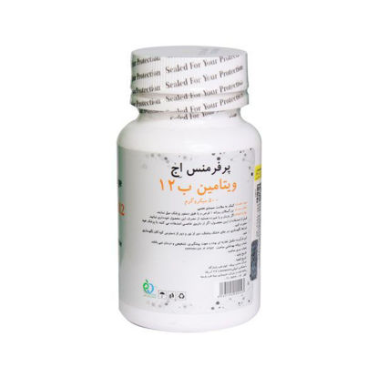 تصویر  قرص  ویتامین ب12 پرفرمنس اج   Performance Edge Vitamin B12