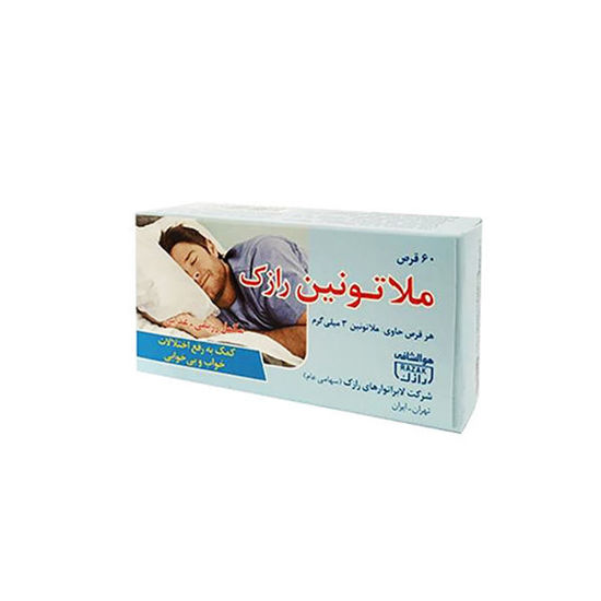 تصویر  قرص ملاتونین 3 میلی گرم    Razak Melatonin 3 mg