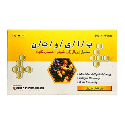 تصویر  آمپول خوراکی بایوتن رویال ژلی   Biotone Royal Jelly