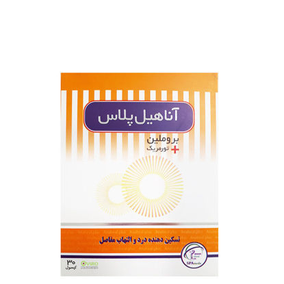 تصویر  کپسول اناهیل پلاس     Anaheal Plus