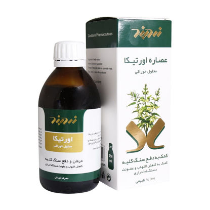 تصویر  عصاره اورتیکا     Herbal Oral Liquid