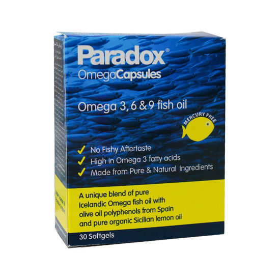 تصویر  کپسول ژلاتینی امگا پارادوکس     Paradox Omega