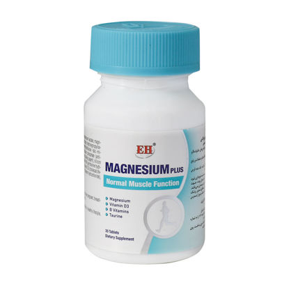 تصویر  قرص منیزیم پلاس فیشر Magnesium Plus Fisher