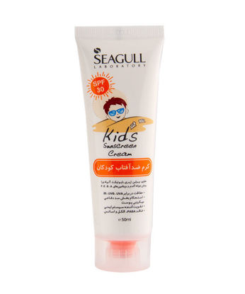 تصویر  کرم ضد آفتاب کودک سی گل     Seagull Kids Sunscreen Cream